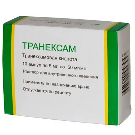 ТРАНЕКСАМ 50 мг/мл 5 мл №10 р-н д/ін. амп.