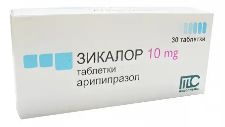 Зикалор таблетки 10 мг №30