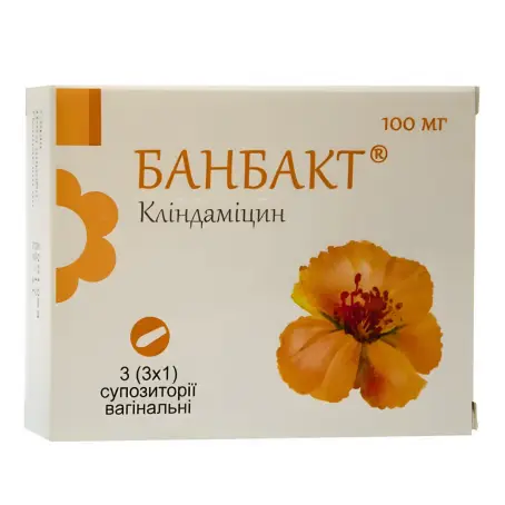 Банбакт 100 мг №3 суппозитории вагинальные