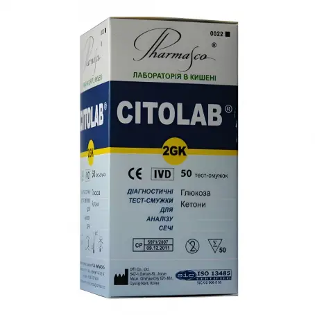 CITOLAB 2GK тест-полоска для определения глюкозы и кетонов, 50 шт.