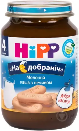 КАША МОЛОЧН. HIPP з печивом надобраніч з 4 міс. 190 г