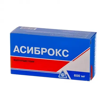 Асиброкс 600 мг №12 таблетки