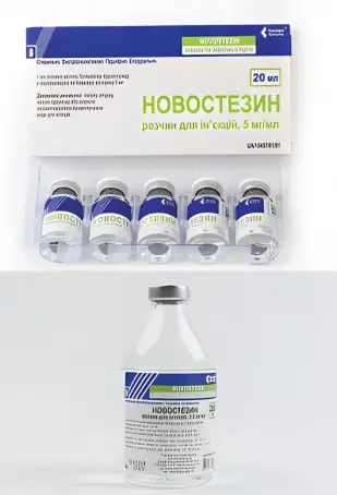 Новостезин раствор для инъекций по 2,5 мг/мл, 200 мл