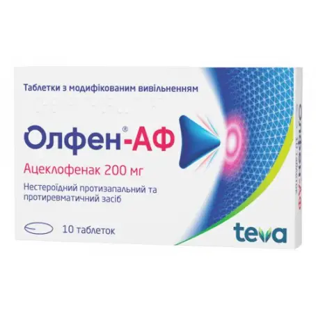 ОЛФЕН-АФ 200 мг №10 таблетки