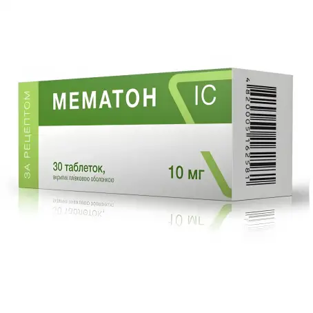 Мематон IC 10 мг №30 таблетки