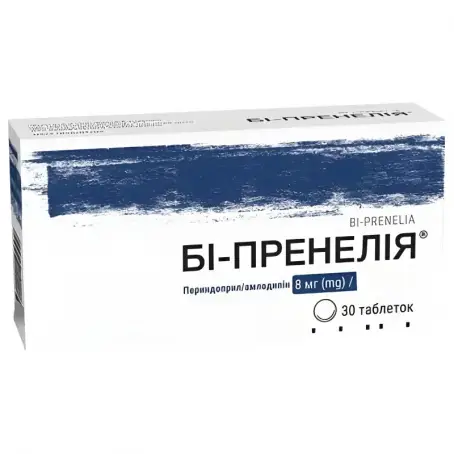 Ко-Пренелия таблетки по 8 мг/2,5 мг, 30 шт.
