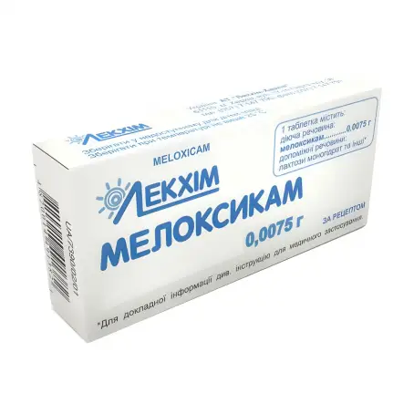 Мелоксикам таблетки по 7,5 мг, 20 шт. - Лекхім