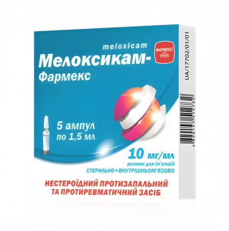 Мелоксикам-Фармекс раствор для инъекций по 1,5 мл в ампулах, 10 мг/мл, 5 шт.