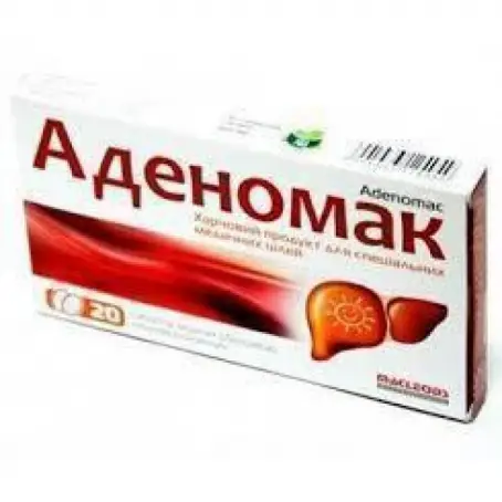 Аденомак таблетки для специальных медицинских целей №20