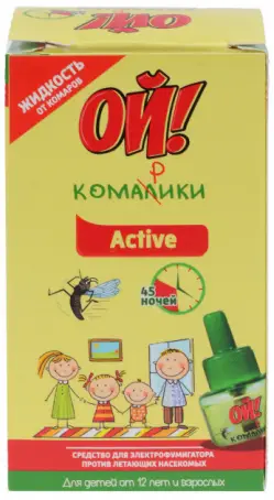 ЗАСІБ РЕПЕЛ. ОЙ! КОМАРИКИ Active рідина від комарів 30 мл