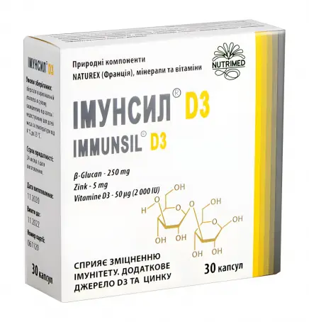 Иммунсил D3 капсулы для нормализации иммунной системы с витамином Д3 и цинком, 30 шт.