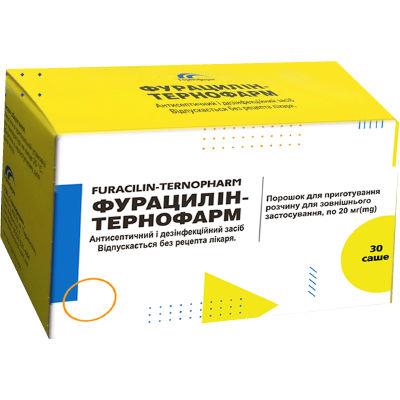 Фурацилин-Тернофарм 20 мг саше 0,94 г №30 порошок для раствора для внешнего применения в пачке