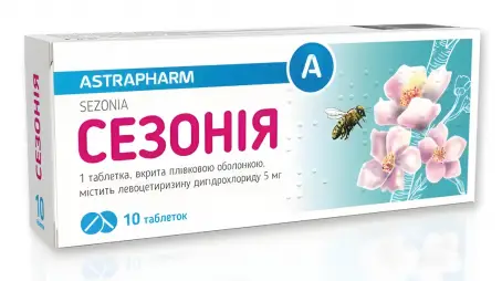 Сезонія таблетки від алергії по 5 мг, 20 шт.