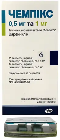 ЧЕМПІКС 0,5 мг №11+1 мг №14 табл. в/о
