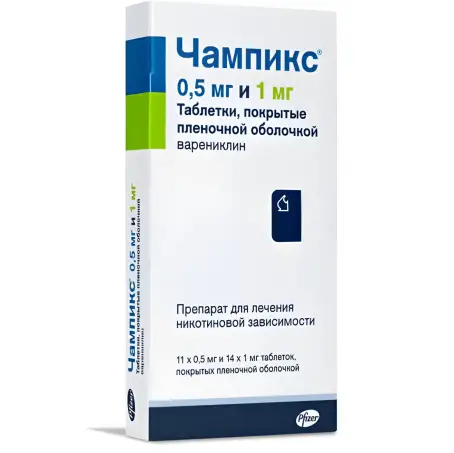 ЧЕМПІКС 0,5 мг №11+1 мг №14 табл. в/о