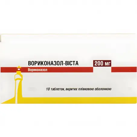 ВОРИКОНАЗОЛ-ВІСТА 200 мг №10 табл. в/о
