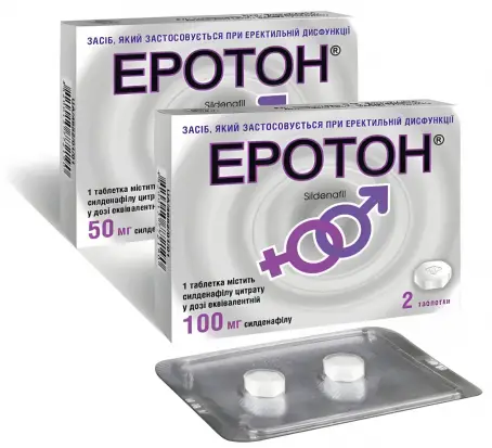 Эротон таблетки по 100 мг, 2 шт. + Эротон таблетки по 100 мг, 2 шт.