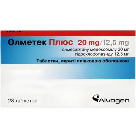 Олметек Плюс 20 мг/12,5 мг №28 таблетки покриті оболонкою