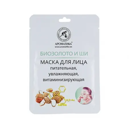 Маска для обличчя Ароматика біоцелюлозна, Біозолото і ши, 35 г