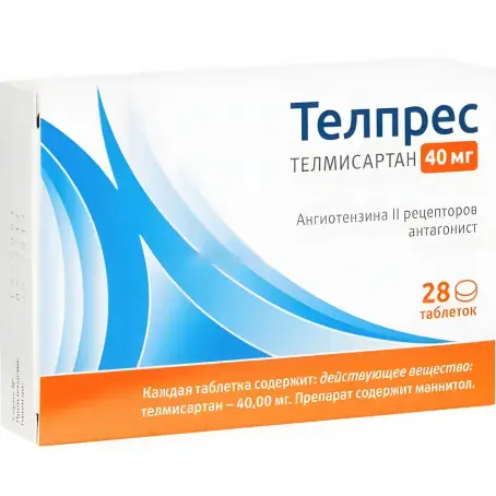 Телпрес 40 мг №28 таблетки