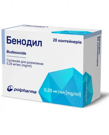 БЕНОДІЛ 0,25 мг/мл 2 мл №20 сусп. для інг. контейн.