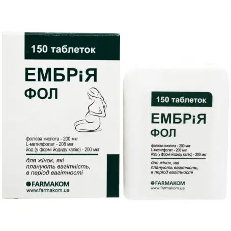 ЭМБриЯ фол 100 мг №150 таблетки