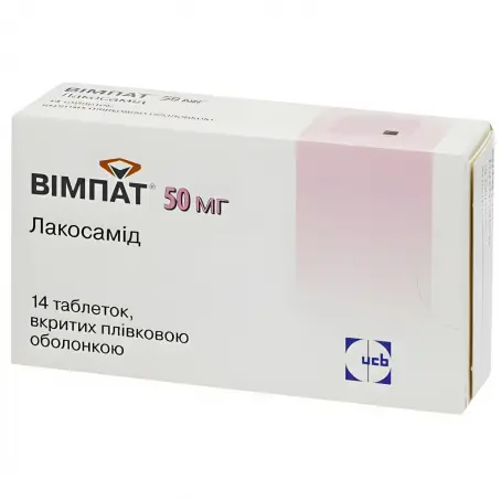 ВІМПАТ 50 мг №14 табл. в/о