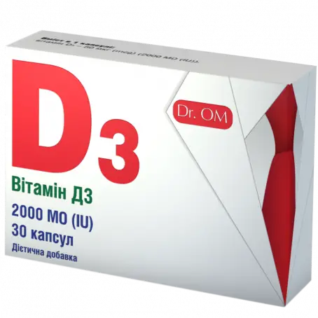 Витамин D3 2000 МО №30 капс., Dr.OM