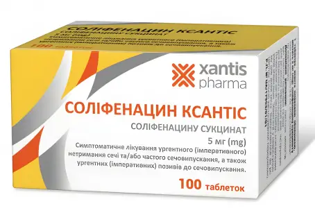 СОЛІФЕНАЦИН КСАНТІС 5 мг №100 табл. в/о