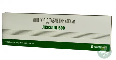Лізолід 600 мг №10 таблетки