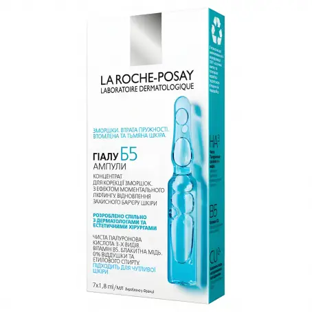 Концентрат La Roche-Posay Hyalu B5 Ampoules для корекції зморшок і відновлення пружності шкіри обличчя, 7 ампул по 1,8 мл