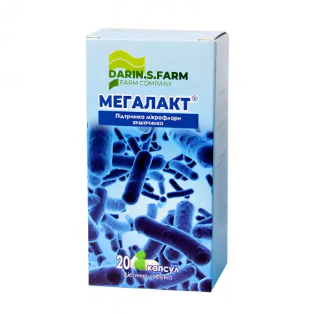 Мегалакт №20 капс.