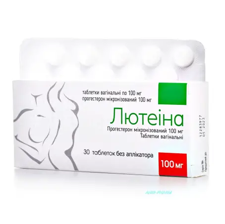 ЛЮТЕИНА 100 мг №30 табл. вагин.