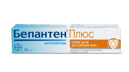 Бепантен плюс крем по 30 г в тубах
