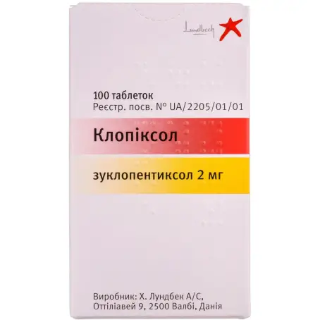 Клопиксол таблетки покрытые оболочкой 2 мг контейнер №100