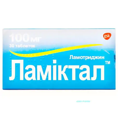 Ламіктал таблетки 100 мг №30