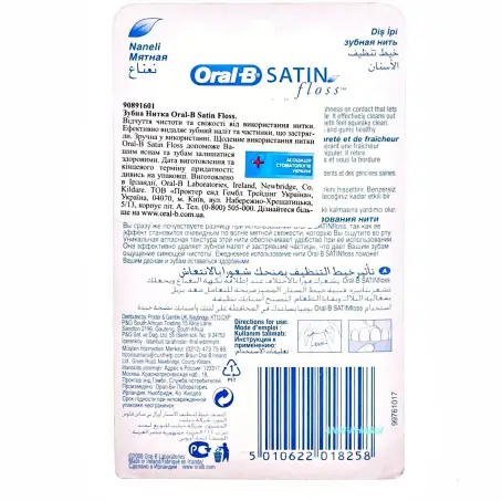 ЗУБН. НИТЬ ORAL-B satin floss 25 м (Procter & Gamble