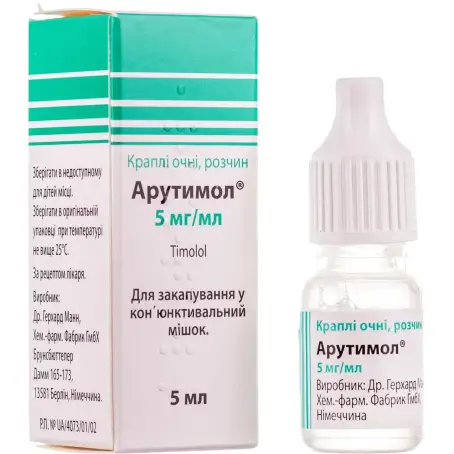 Арутимол краплі очні 5 мг/мл флакон-крапельниця 5 мл