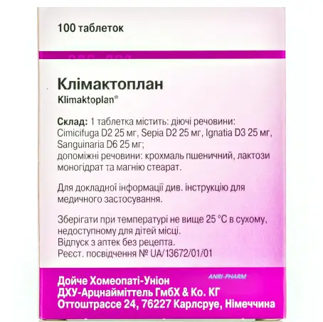 КЛИМАКТОПЛАН N100 табл.