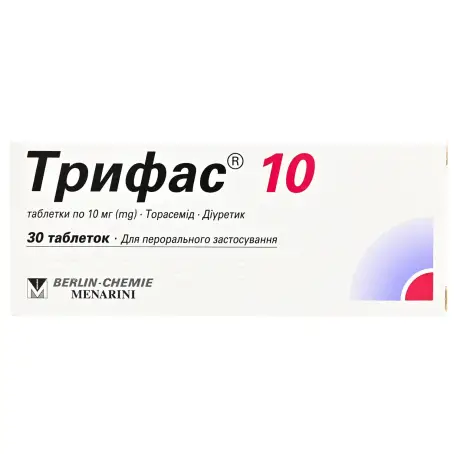 Трифас 10 таблетки 10 мг №30