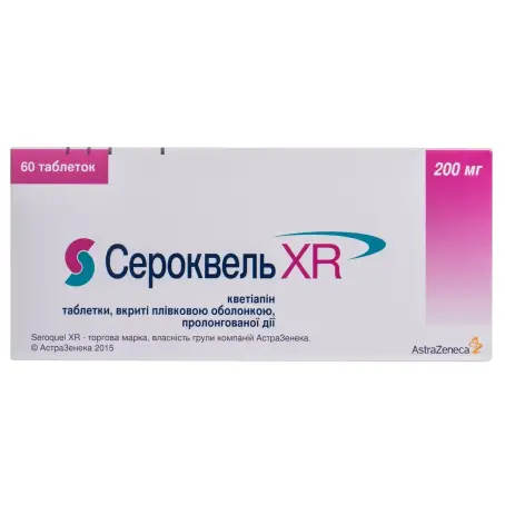 Сероквель XR таблетки пролонгованої дії вкриті плівковою оболонкою 200 мг блістер №60