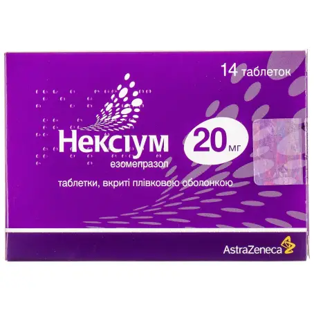 Нексіум таблетки вкриті оболонкою 20 мг блістер №14