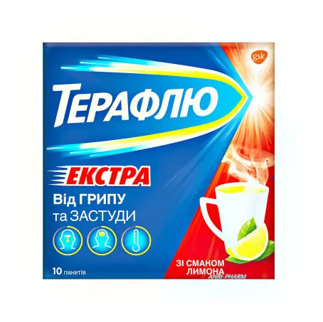 Терафлю Экстра со вкусом лимона порошок для орального раствора пакет №10