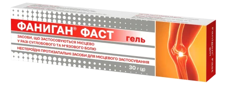 Фаниган Фаст гель, туба 30 г