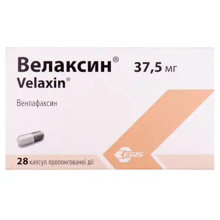 Велаксин капсули подовженої дії 37,5 мг блістер №28