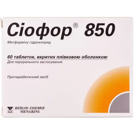 Сіофор 850 таблетки вкриті оболонкою 850 мг №60