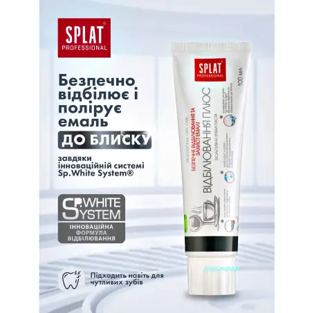 З.П.SPLAT PROFESSIONAL WHITE plus 100 мл