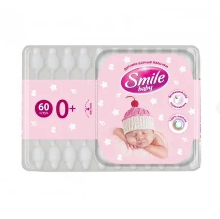 Дитячі ватні палички Smile Baby з обмежувачем, 60 шт