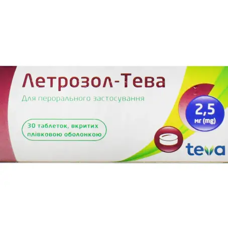 Летрозол-Тева таблетки вкриті плівковою оболонкою 2,5 мг блістер №30