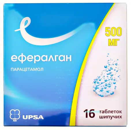 Эффералган таблетки шипучие 500 мг стрип №16